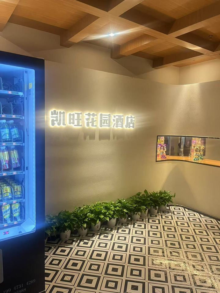 （法拍酒店 10年回本）湘雅路188號501號整層酒店