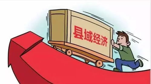 陜西表彰2017年度縣域經濟社會發展先進縣，咸陽多縣榜上有名，助推社會經濟咨詢新發展