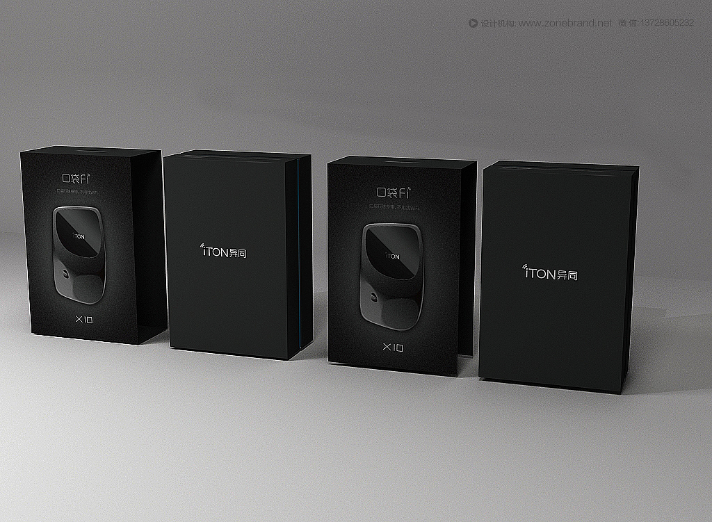 智能車載產(chǎn)品包裝設(shè)計(jì)新趨勢(shì)——ZONE品牌設(shè)計(jì)顧問(wèn)解析