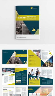 探索平面設(shè)計(jì)的世界 從素材到精品圖的完整指南